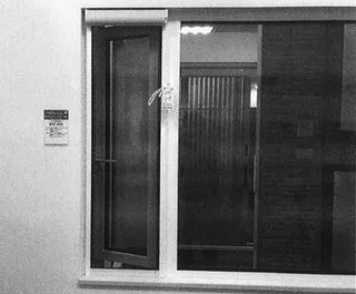 網戸のひもで6歳女児死亡　YKKなどに5800万円の賠償確定　最高裁