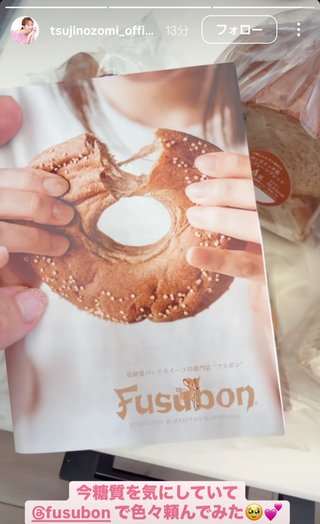 杉浦太陽オフィシャルブログ