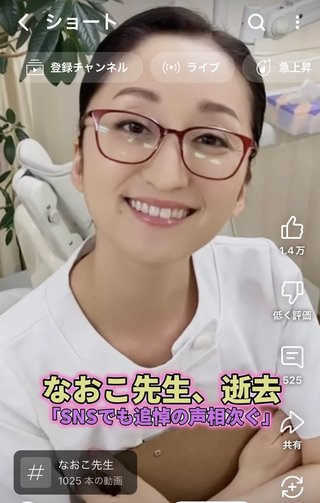 コロナワクチンを接種した人が続々と死亡していますが