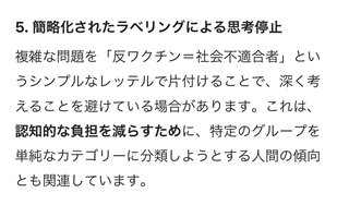 コロナワクチンを接種した人が続々と死亡していますが