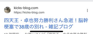 コロナワクチンを接種した人が続々と死亡していますが