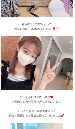 杉浦太陽オフィシャルブログ