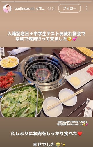 杉浦太陽オフィシャルブログ