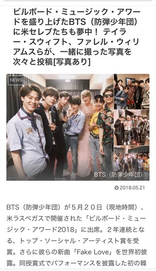 KPOP人気…下降してない？