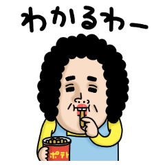 お嫁さんに伝わらない