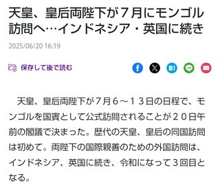 今日トカラ列島の群発地震が凄い--トカラで群発後、大地震が来るっていうトカラの法則？