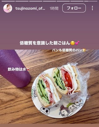 杉浦太陽オフィシャルブログ