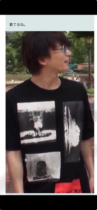BTSって原爆Tシャツ着てたグループだよね