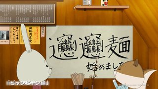 【おはよう】めざましテレビ【総合】