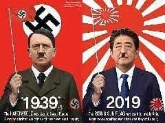 【独自分析】「誹謗中傷する人は、自民党など極右関係者が9割」