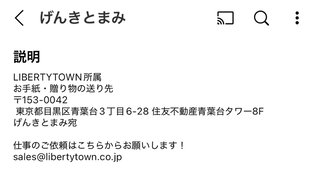 はなわ長男夫婦【げんきとまみ】YouTube