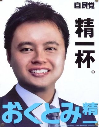 川口の外国人犯罪｢トルコ国籍比率ずば抜けている」クルド人に追跡された市議が議会で訴え