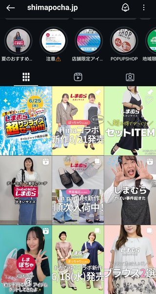 しまむら ぽっちゃりコーデ Hina🐥⸒⸒