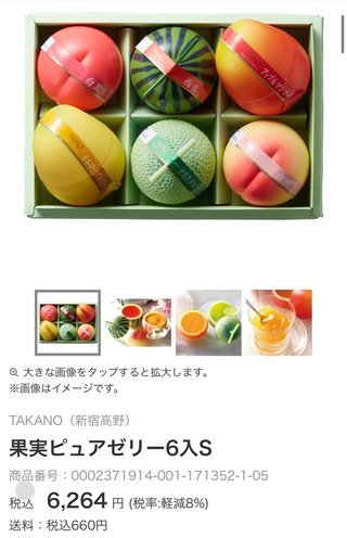 職場での出来事。これ、私が悪い？