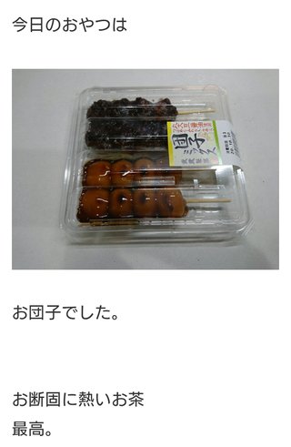 大島奈保美さん