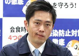 維新　天皇家まで維新万博の宣伝に利用