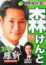 斎藤氏の再選後に｢“辞めたい”との声も」職員30人が告白…人事権握る知事が異論許さない恐怖政治
