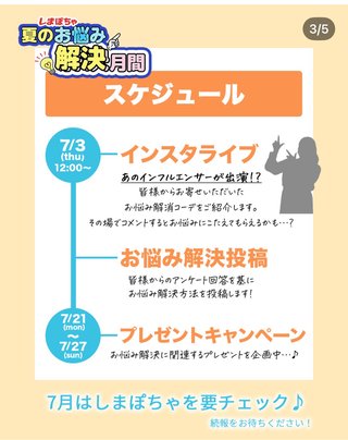 しまむら ぽっちゃりコーデ Hina🐥⸒⸒