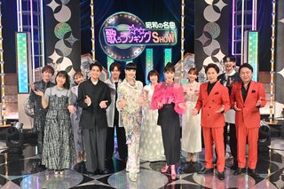 ｢今夜は大熱唱!昭和の名曲 歌うランキングSHOW｣テレビ朝日