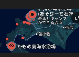 『海の家』で食べたら美味い！と言えば何思い出します？