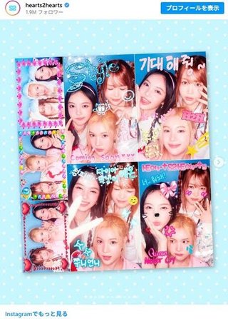 ｢日本嫌いのくせに文化はパクる」プリクラ宣伝で大炎上の“K-POPアイドル”日本人が怒るそのワケ