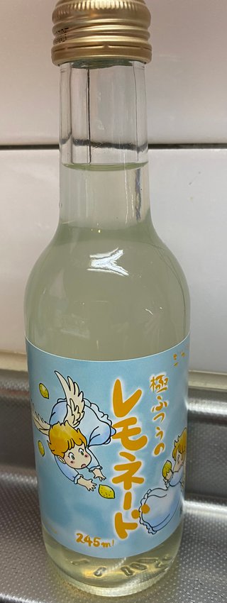 &#x{11:F8E2};なんでもいｰから&#x{11:F8E2};