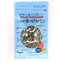 小学生　夕食後毎日お腹すいてる