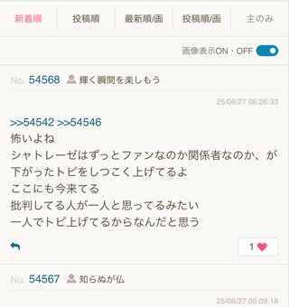 シャトレーゼのお菓子って美味しいね。