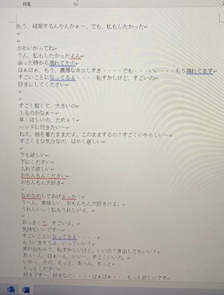 兵庫県、副知事の空席10ヵ月続く…県職員退職は17年ぶりに100人超