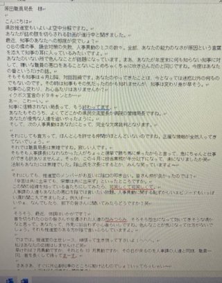 兵庫県、副知事の空席10ヵ月続く…県職員退職は17年ぶりに100人超
