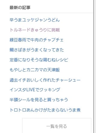 みきママ＆はやパパ