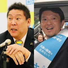 斎藤知事の10の行為をパワハラ認定､告発者捜しは公益通報者保護法違反…兵庫県第三者委が報告書