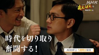 【ネタバレ】朝ドラ「あんぱん」