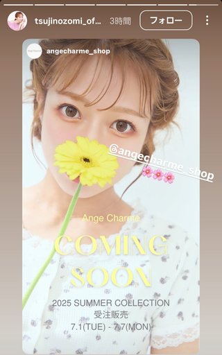 杉浦太陽オフィシャルブログ