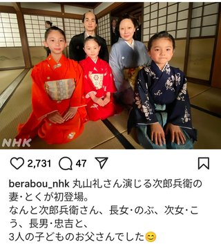 大河ドラマ【べらぼう～蔦重栄華乃夢噺～】