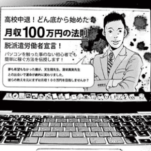 みきママ＆はやパパ