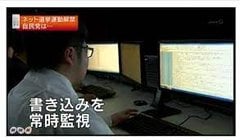 声優の林原めぐみのブログに疑念「ネット右翼」か