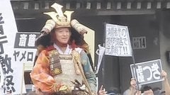 【兵庫県】斎藤知事を背任容疑で書類送検…阪神･オリ優勝パレードで金融機関への補助金増額