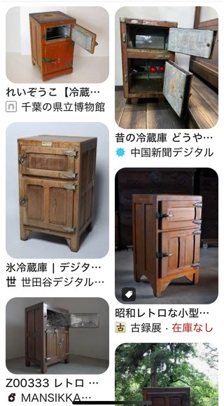 お願いしている氷屋が閉店してしまい冷蔵庫が冷やせない