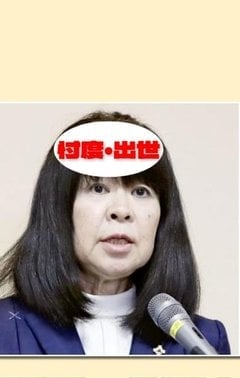 ｢斎藤知事に言われてやりました」側近の元総務部長が私的情報漏えい指示を暴露【兵庫県内部告発問題】