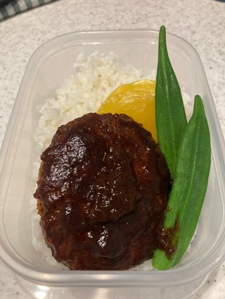 お弁当見せてください