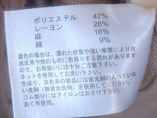しまむら系 インフルエンサー