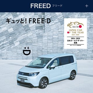 ヤンキーのイメージないミニバン教えて