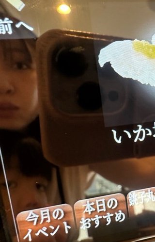 新★あいのり桃