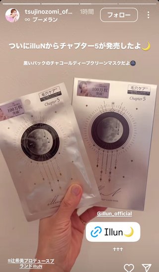 杉浦太陽オフィシャルブログ