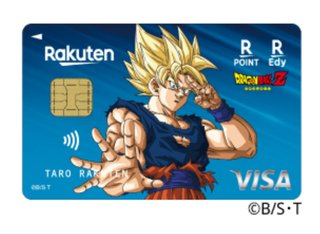 ドラゴンボールに詳しい人に教えて欲しい