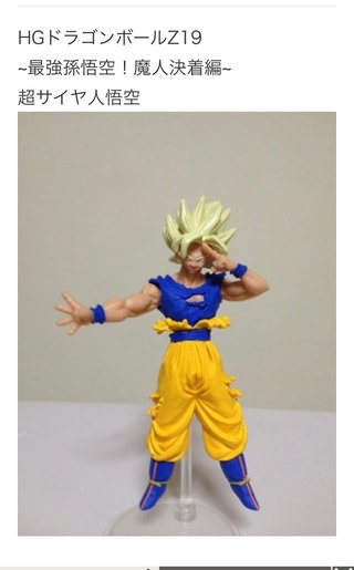 ドラゴンボールに詳しい人に教えて欲しい