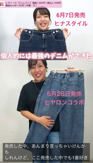 しまむら ぽっちゃりコーデ Hina🐥⸒⸒