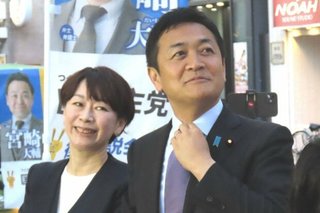 山尾しおり氏、無所属で参院選出馬表明