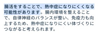 はなゆん　ぽっちゃりインフルエンサー